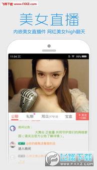 打假网红吃瓜视频下载安装,下载安装背后的真相