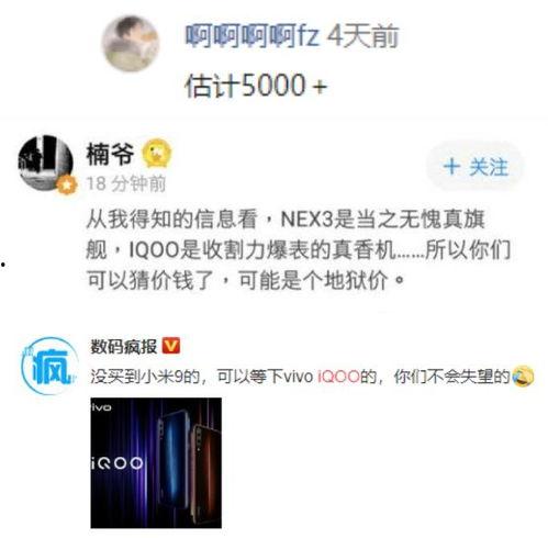 盐城吃瓜群众评论网