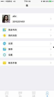 吃瓜网官网下载苹果版,轻松获取最新娱乐资讯，畅享便捷互动体验