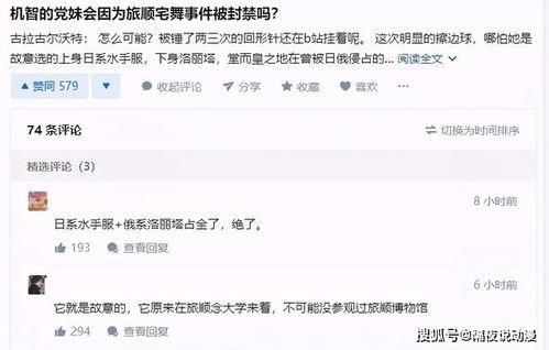 网红和吃瓜群众的相同点,网络时代的共鸣与共舞