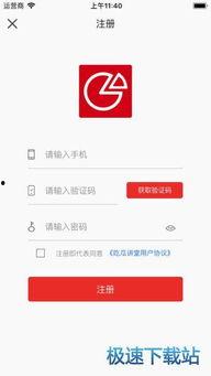 吃瓜软件苹果下载官网,吃瓜软件下载官方攻略