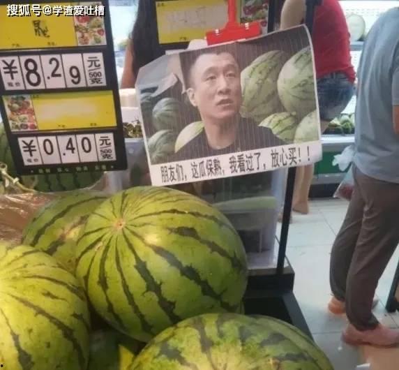 云南李麦麦吃瓜网,揭秘网络热点的背后故事