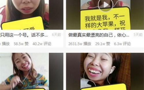 网红吃瓜爆料是真的吗,真相还是谣言？