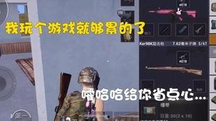 网红吃瓜吃鸡视频,揭秘网络红人的幕后生活