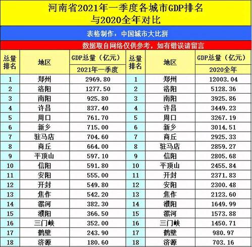 长沙男网红吃瓜事件,网络舆论下的真相探寻