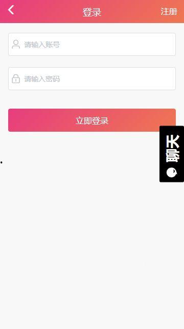 官网黑料吃瓜APP,官方爆料背后的真实故事