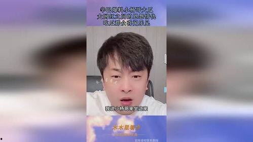 网红吃瓜福利爆料,独家爆料带你领略娱乐圈幕后风云