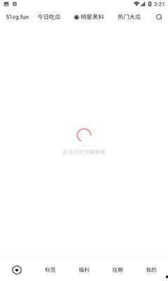 51吃瓜下载官网,揭秘热门娱乐资讯的便捷通道