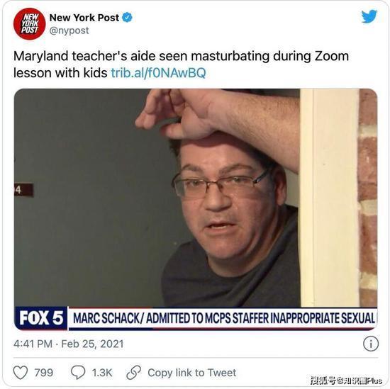 吃瓜曝光教师网课忘关,教师忘关摄像头，吃瓜群众围观一幕