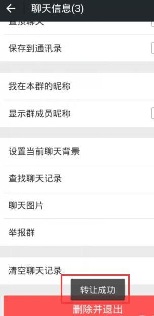 滨海网红吃瓜群微信号,揭秘网红圈幕后故事，带你领略网络红人真实生活！”