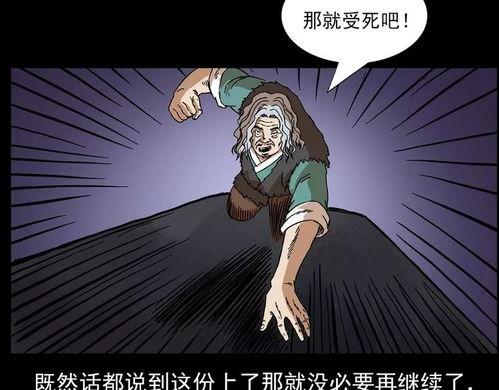 相思阎罗吃瓜人百度网盘,网盘中的神秘故事