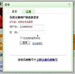 吃瓜网为何封不了账号,为何屡禁不止？