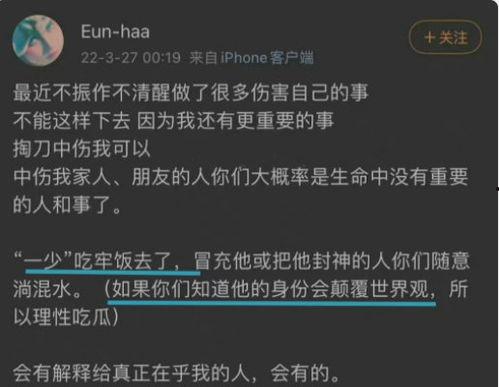田心三水吃瓜网,揭秘娱乐圈幕后故事，带你领略娱乐风云