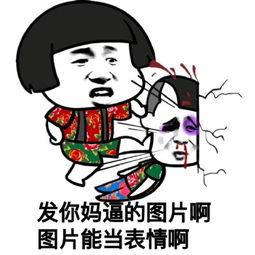 网红吃瓜qq图片大全高清