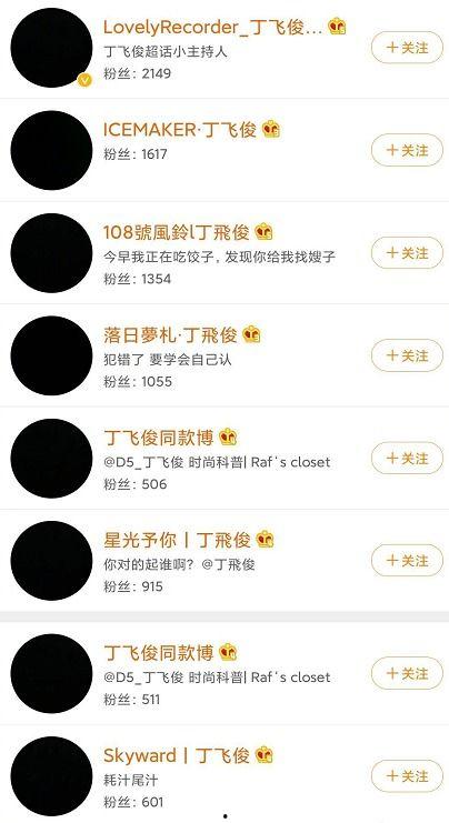 吃瓜和丁姐网盘