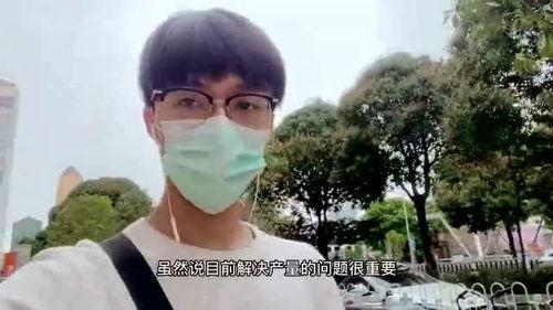 大陆网友去台湾吃瓜