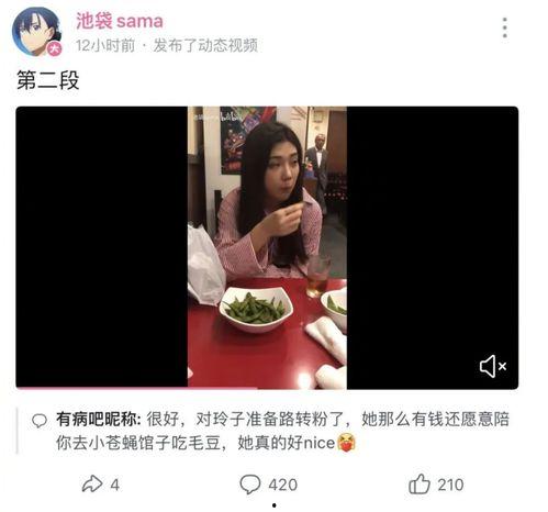 免费网红吃瓜爆料视频