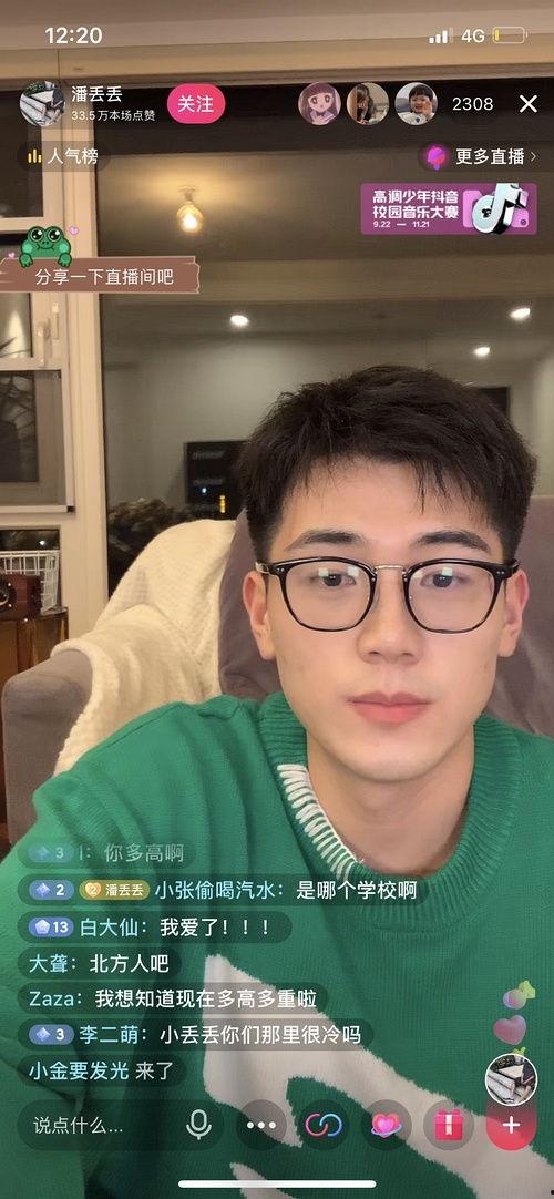 迅雷吃瓜网红是谁呀,网络红人的崛起与影响力