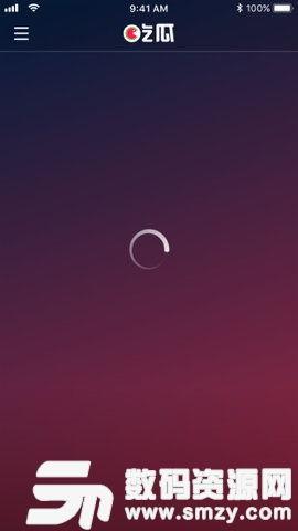 吃瓜网官网免费观看视频下载大全