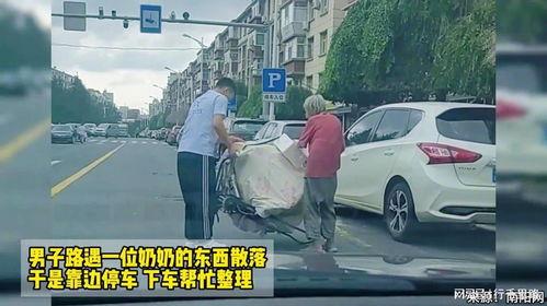 男子路遇网念现场路边停车吃瓜,男子路边停车吃瓜见证奇观