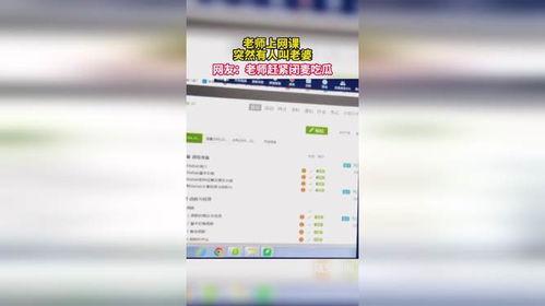 吃瓜资源网课,轻松掌握热门资讯，畅享知识盛宴