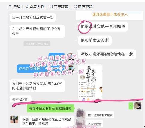 吃瓜网投稿女友