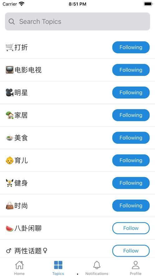 吃瓜网app在哪里下载