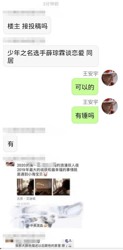类似吃瓜网的网站大全,揭秘各大热门吃瓜网站大全