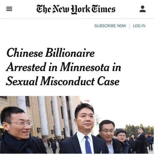 吃瓜泄密网红网曝反差