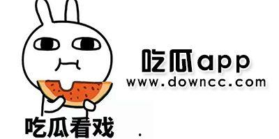 网红的吃瓜视频软件下载,下载热门视频软件，畅享娱乐盛宴