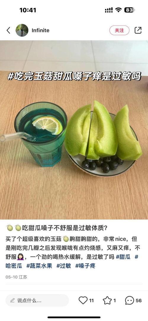 网红全家桶吃瓜,揭秘吃瓜背后的娱乐生态